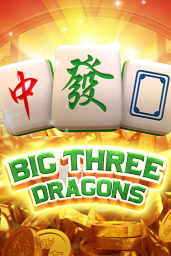 Демо игра Big Three Dragons играть онлайн | Casino X бесплатно