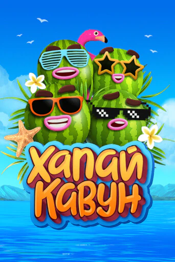 Демо игра Catch a Melon играть онлайн | Casino X бесплатно
