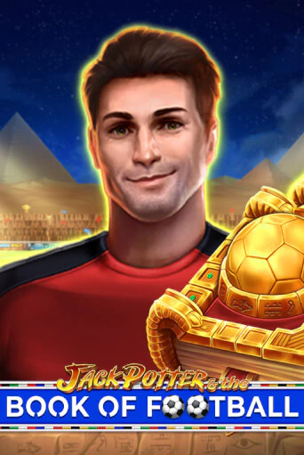 Демо игра Jack Potter and The Book of Football играть онлайн | Casino X бесплатно