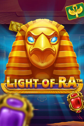 Демо игра Light of Ra играть онлайн | Casino X бесплатно